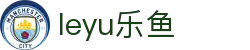乐鱼官网 - 官方正版体育娱乐平台入口